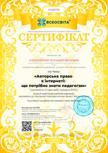 №HC621121