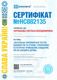 №HC882135