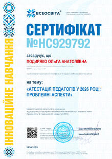 №HC929792