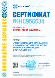 №HC956534