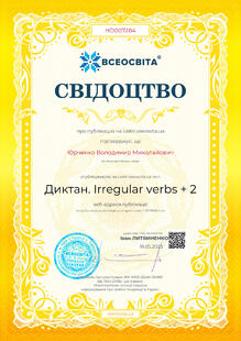 №HD007284