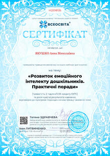 №HD018135