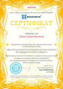 №HD019508
