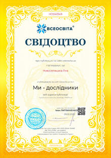 №HD041349