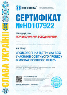 №HD107922