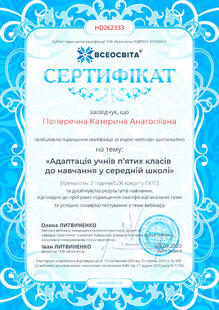 №HD262333