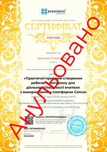 №HD274028