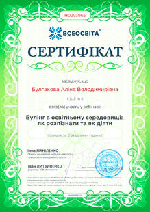 №HD293965