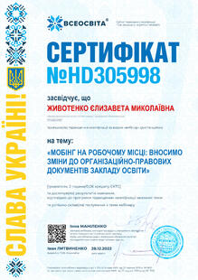№HD305998