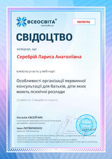 №HD356762