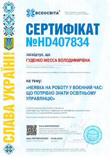 №HD407834
