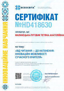 №HD418630