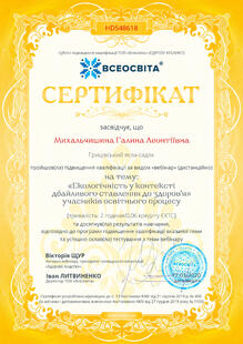 №HD548618