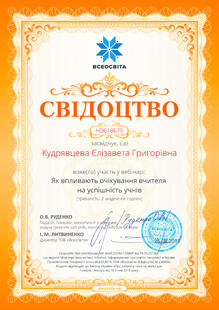 №HD618675