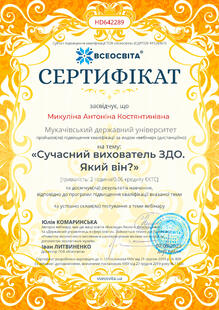 №HD642289