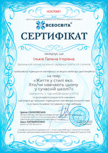 №HD670881