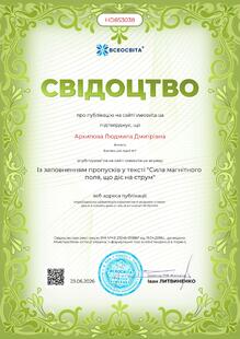 №HD853038