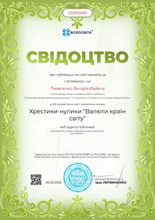 №HD905095