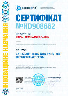№HD908662