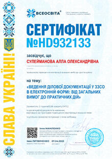 №HD932133