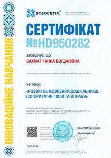 №HD950282