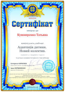 №HD952910