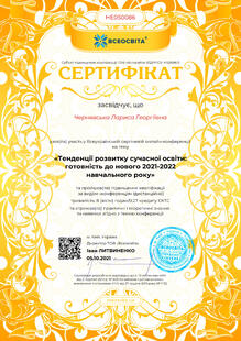 №HE050086