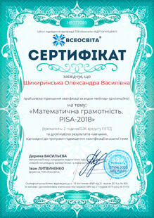 №HE077089