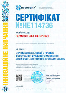 №HE114736