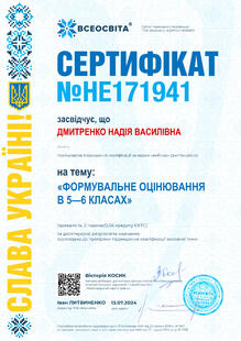№HE171941