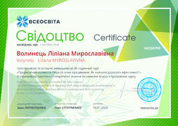 Сторона №1