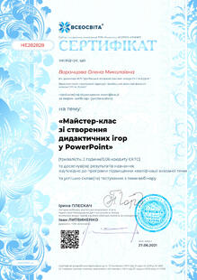 №HE282828