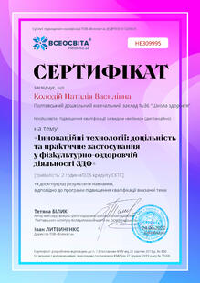 №HE309995