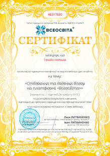 №HE317830
