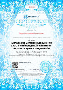 №HE464041