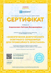 №HE588436