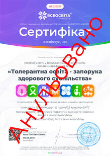 №HE626517