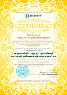 №HE639693