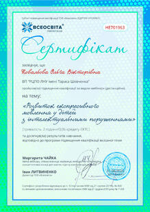 №HE701963