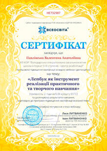 №HE732987