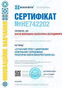 №HE742202