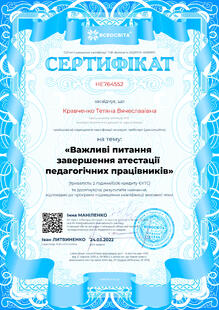 №HE764552
