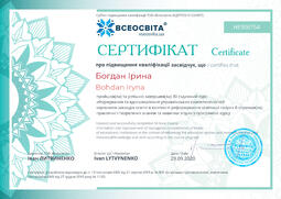Сторона №1
