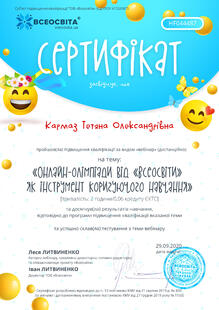 №HF044487
