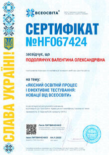 №HF067424