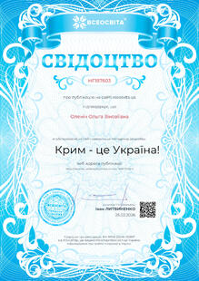 №HF187603