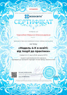 №HF246000