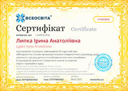 Сторона №1
