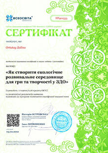 №HF401333