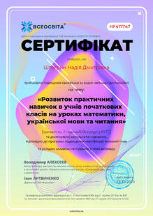 №HF417747